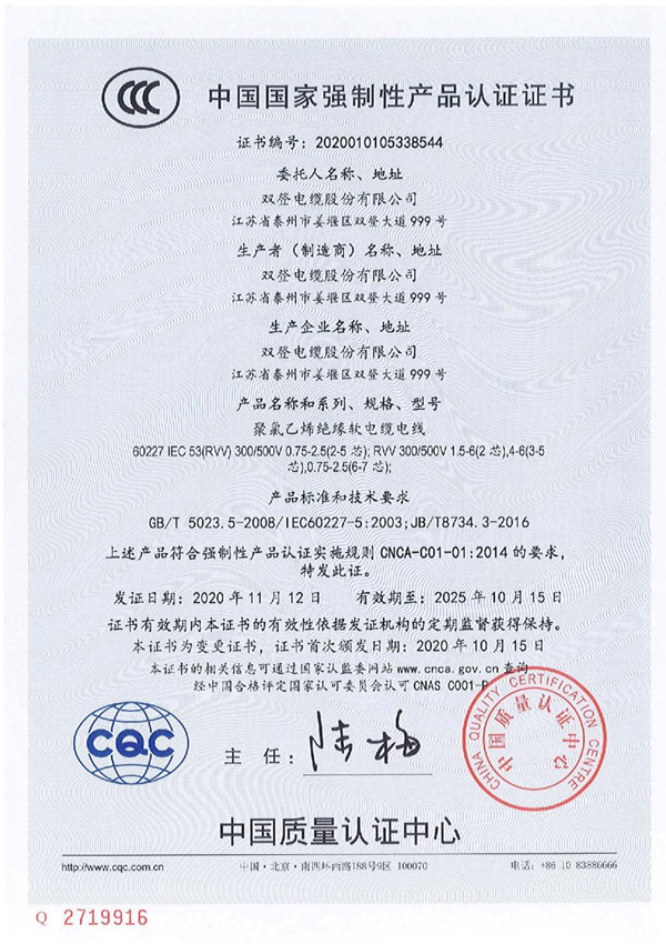 微信圖片_20240112110705.jpg